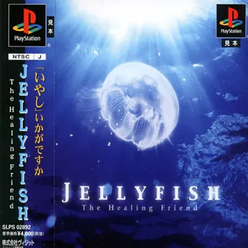 Jellyfish - The Healing Friend (JP) box cover front